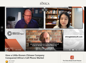How a Little-Known Chinese Company Conquered Africa’s Cell Phone Market - Sinica Podcast （只有英文）