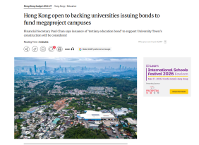 Hong Kong open to backing universities issuing bonds to fund megaproject campuses - 南華早報（只有英文）