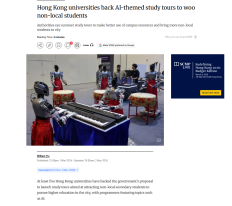 Hong Kong universities back AI-themed study tours to woo non-local students - 南華早報 （只有英文）