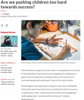Are we pushing children too hard towards success? - The Star （只有英文）