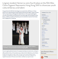 Lingnan student Henna Liu wins fourth place at the 15th Miss China Pageant Represents Hong Kong SAR to showcase youth cultural literacy and talent - Asia Research News  （只有英文）