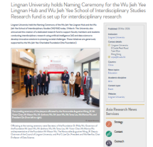 Lingnan University holds Naming Ceremony for the Wu Jieh Yee Lingnan Hub and Wu Jieh Yee School of Interdisciplinary Studies Research fund is set up for interdisciplinary research -  Asia Research News （只有英文）