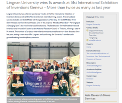 Lingnan University wins 14 awards at 51st International Exhibition of Inventions Geneva - More than twice as many as last year - Asia Research News （只有英文）