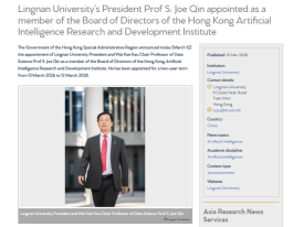 Lingnan University’s President Prof S. Joe Qin appointed as a member of the Board of Directors of the Hong Kong Artificial Intelligence Research and Development Institute - Asia Research News  （只有英文）