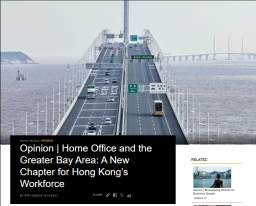 Opinion | Home Office and the Greater Bay Area: A New Chapter for Hong Kong’s Workforce - 橙新聞