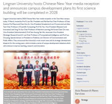 Lingnan University hosts Chinese New Year media reception and announces campus development plans Its first science building will be completed in 2028 - Asia Research News （只有英文）