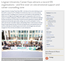 Lingnan University Career Expo attracts a record 135 organisations - and first-ever on-site emotional support and career counselling zone - Asia Research News （只有英文）