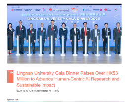 Lingnan University Gala Dinner Raises Over HK$3 Million to Advance Human-Centric AI Research and Sustainable Impact - 巴士的報 （只有英文）