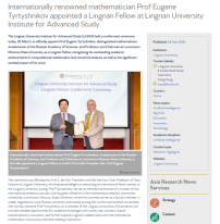 Internationally renowned mathematician Prof Eugene Tyrtyshnikov appointed a Lingnan Fellow at Lingnan University Institute for Advanced Study - Asia Research News  （只有英文）