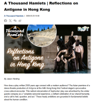 A Thousand Hamlets | Reflections on Antigone in Hong Kong - 點新聞 （只有英文）