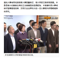 北部都會區｜蔡若蓮：首批洪水橋大學城用地料今年底完成平整 議員倡吸引全球一流大學與本港大學做聯合研究 - Now 新聞