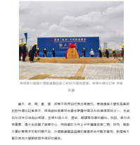 香港算力基建沙嶺數據園區動工將助AI賦能產業 - 香港新聞網