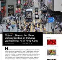 Opinion | Beyond the Glass Ceiling: Building an Inclusive Workforce for All in Hong Kong - 橙新聞 （只有英文）