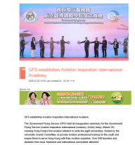 GFS establishes Aviation Inspiration International Academy - 巴士的報 （只有英文）