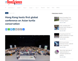 Hong Kong hosts first global conference on Asian turtle conservation - Revo Science （只有英文）