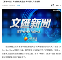 【古嶺今談】人名拼寫藏歷史 揭示個人文化背景 - 文匯報