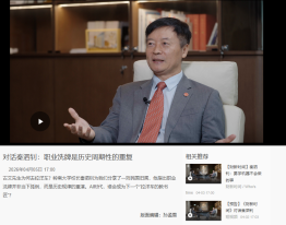 對話秦泗釗：職業洗牌是歷史週期性的重複 - Caixin Video (Chinese Only)