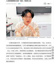 九成蜂類屬獨居 設置「酒店」揭授粉之秘 - 文匯報