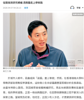 從觀鳥到研究螞蟻 憑興趣走上學術路 - 文匯報