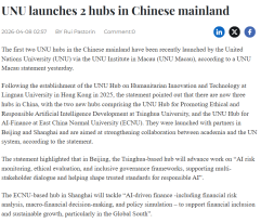 UNU launches 2 hubs in Chinese mainland - 澳門郵報 （只有英文）