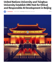 United Nations University and Tsinghua University Establish UNU Hub for Ethical and Responsible AI Development in Beijing - Bioengineer.org  （只有英文）