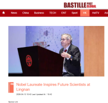 Nobel Laureate Inspires Future Scientists at Lingnan - 巴士的報（只有英文）