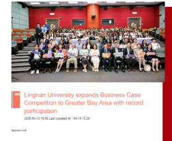 Lingnan University expands Business Case Competition to Greater Bay Area with record participation - 巴士的報（只有英文）