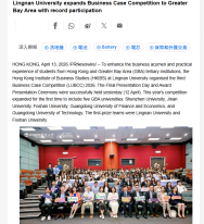 Lingnan University expands Business Case Competition to Greater Bay Area with record participation - 經濟通（只有英文）