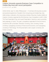 Lingnan University expands Business Case Competition to Greater Bay Area with record participation - 新浪 （只有英文）