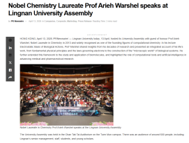 Nobel laureate Arieh Warshel speaks at Lingnan University - Thailand Business News （只有英文）