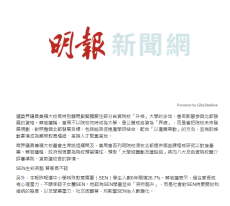 蔡若蓮稱赴北都院校 須帶專精範疇助發展 - 明報