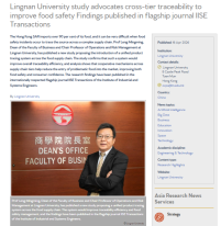 Lingnan University study advocates cross-tier traceability to improve food safety Findings published in flagship journal IISE Transactions - Asia Research News （只有英文）