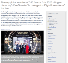 The only global awardee at THE Awards Asia 2026 - Lingnan University’s CineSim wins Technological or Digital Innovation of the Year - Asia Research News （只有英文）