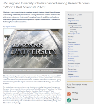 35 Lingnan University scholars named among Research.com’s “World’s Best Scientists 2026” - Asia Research News（只有英文）