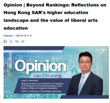 Opinion | Beyond Rankings: Reflections on Hong Kong SAR's higher education landscape and the value of liberal arts education - 點新聞 （只有英文）