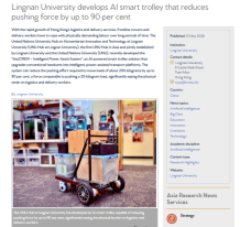 Lingnan University develops AI smart trolley that reduces pushing force by up to 90 per cent - Asia Research News （只有英文）