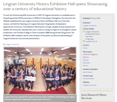 Lingnan University History Exhibition Hall opens Showcasing over a century of educational history - Asia Research News （只有英文）