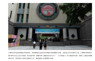 嶺大研AI智能手推車　搬運200公斤貨物推力減九成　冀拓商業應用 - 紫荊雜誌