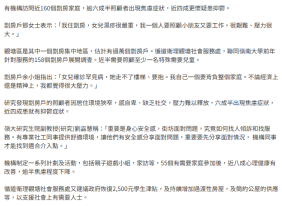 調查指逾六成半劏房戶照顧者現焦慮症狀　有機構制定活動助改善心理健康 - 無綫新聞