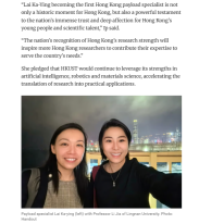 Hong Kong’s astronaut to gather data using observatory developed by local teams - 南華早報（只有英文）