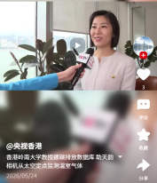 香港嶺南大學教授建碳排放數據庫 助天韻相機從太空定點監測溫室氣體 - 央視香港