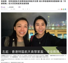 姚祖輝：祝賀港產航天員黎家盈參與航天任務 嶺大學者建碳排放數據庫 助「天韻相機」從太空定點監測溫室氣體 - 紫荊雜誌