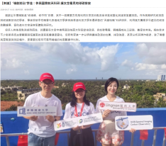 【來論】「嶺創前沿」李佳：參與國家航天科研 讓太空看見地球碳排放 - 香港新聞網