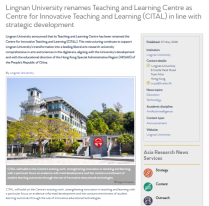 Lingnan University renames Teaching and Learning Centre as Centre for Innovative Teaching and Learning (CITAL) in line with strategic development - Asia Research News（只有英文）