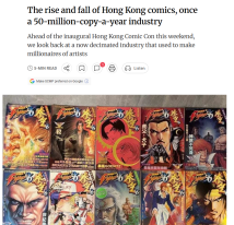 The rise and fall of Hong Kong comics, once a 50 million copies a year industry - 南華早報 （只有英文）