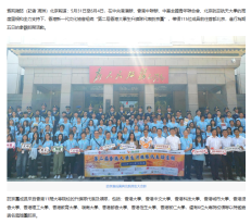 第二屆香港大學生升旗隊代表訪京團”到訪北京航空航天大學 - 紫荊雜誌