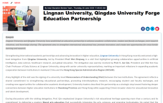 Lingnan University, Qingdao University Forge Education Partnership - Asia Education Review （只有英文）
