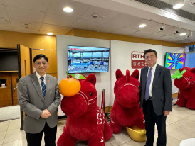 香港電台網站 : 第一台|管理新思維|培養香港下一代華人菁英 - 香港電台