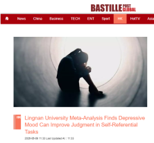Lingnan University Meta-Analysis Finds Depressive Mood Can Improve Judgment in Self-Referential Tasks - 巴士的報（只有英文）