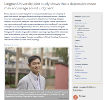 Lingnan University joint study shows that a depressive mood may encourage sound judgment - Asia Research News （只有英文）